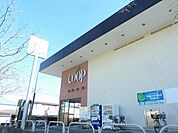 スーパー「コープまで1800m」