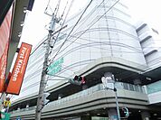 ショッピング施設「ルミネウイングまで950m」
