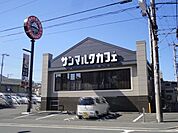 飲食店「サンマルクまで460m」