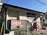 周辺：郵便局「深沢郵便局まで450m」