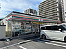 周辺：コンビニ「セブンイレブン藤沢湘南台2丁目店まで252m」