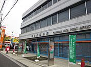 郵便局「藤沢北郵便局まで460m」