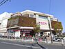 周辺：ショッピング施設「イオン大和ショッピングセンターまで1100m」