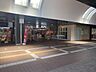 周辺：飲食店「ケンタッキーフライドチキンいずみ中央店まで905m」
