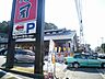 周辺：飲食店「かっぱ寿司まで950m」
