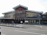 その他「湯快爽快まで600m」