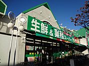 ホームセンター「業務スーパーまで300m」