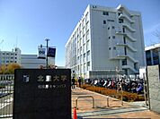 大学「北里大学相模原キャンパスまで930m」