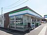 周辺：コンビニ「ファミリーマートまで410m」