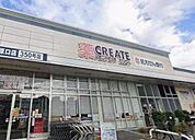 ドラッグストア 「クリエイトエス・ディー海老名河原口店まで144m」