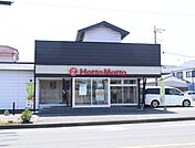 飲食店「ほっともっとまで453m」