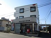 郵便局「河原口郵便局まで210m」