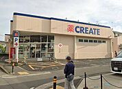 ドラッグストア 「クリエイトエス・ディー綾瀬さくら並木店まで120m」