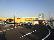 スーパー「ヨークマートまで1100m」