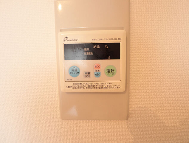 浴室