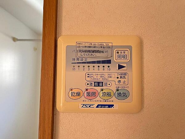 室内：浴室暖房乾燥機リモコン（D103）