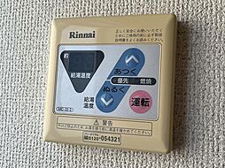 内装