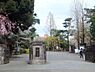 周辺：【大学】一橋大学まで1592ｍ