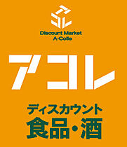 霜月荘 202 ｜ 東京都東久留米市下里3丁目2-11（賃貸アパート2K・2階・29.80㎡） その24