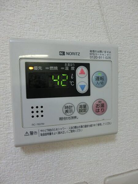 画像14:温度調節のできる給湯パネル。