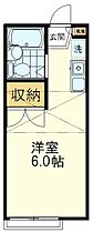 東京都府中市西原町4丁目19-25（賃貸アパート1R・2階・17.39㎡） その2