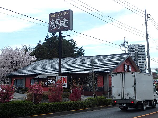 画像28:【ファミリーレストラン】夢庵 西国分寺店まで635ｍ