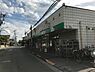 周辺：【スーパー】あまいけ 小川店まで927ｍ