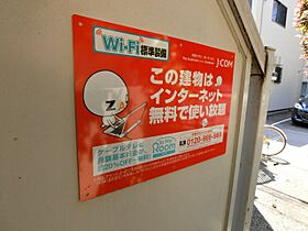 東京都国分寺市本町1丁目（賃貸アパート1R・2階・19.32㎡） その28