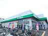 周辺：【スーパー】サミットストア 小平上水本町店まで1398ｍ