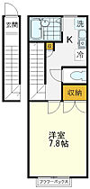 東京都小平市上水本町2丁目（賃貸アパート1K・2階・28.77㎡） その2