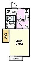 雅15ハイム 105 ｜ 東京都小平市小川町1丁目1081（賃貸アパート1K・1階・20.30㎡） その2