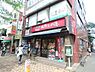 周辺：【寿司】海鮮三崎港国立店まで421ｍ