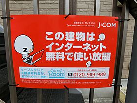 東京都府中市新町1丁目53-7（賃貸アパート1R・1階・22.35㎡） その28