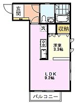 東京都小平市学園西町1丁目（賃貸アパート1LDK・2階・32.38㎡） その2