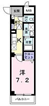 東京都小平市小川町1丁目74-9（賃貸マンション1K・1階・25.68㎡） その2