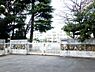 周辺：【小学校】府中市立武蔵台小学校 まで1175ｍ