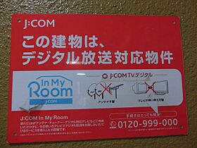 本二ビレッジ 202 ｜ 東京都国分寺市本町2丁目3-13（賃貸マンション1K・2階・18.50㎡） その19