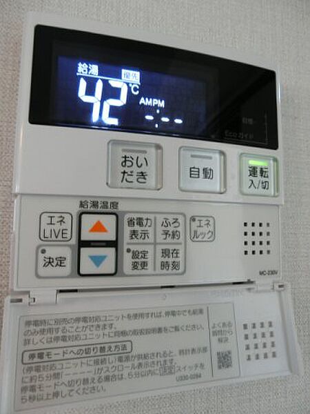 シャワールーム