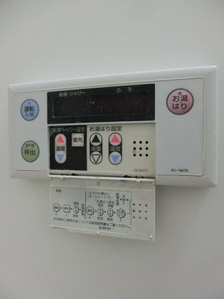 シャワールーム