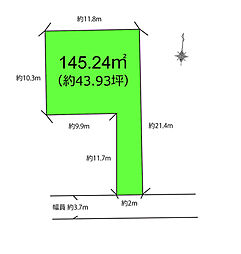 物件画像 東矢口2丁目　売地