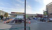 いなげや 西東京富士町店（963m）
