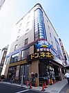 ドン・キホーテ吉祥寺駅前店（1071m）