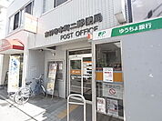 吉祥寺本町二郵便局（57m）