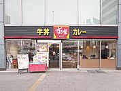 すき家　秋葉原岩本町店（109m）