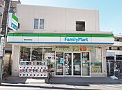 ファミリーマート　南新宿駅前店（252m）