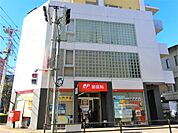 調布市役所前郵便局（624m）