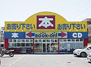 BOOKOFF　北烏山店（680m）