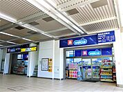 ウエルシア　稲城長沼駅店（547m）