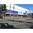 ウエルシア　府中天神町店（125m）