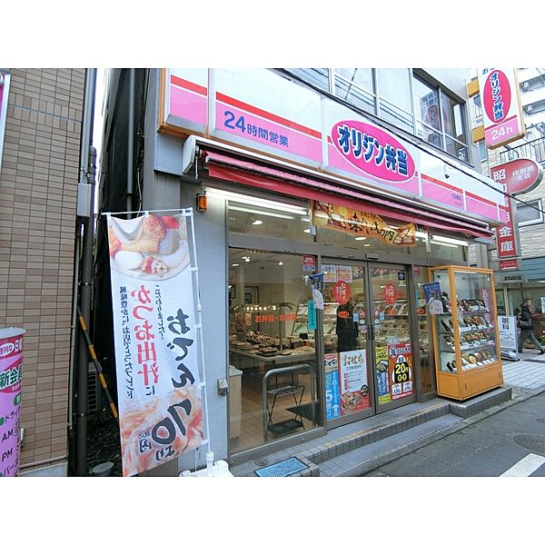 画像23:オリジン弁当府中東口店（51m）